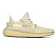 Кросівки Adidas Yeezy Boost 350 V2 Flax/Flax/Flax