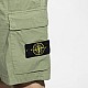 Шорти Stone Island 1015L0803 V0055