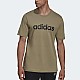 Футболка Adidas HC4962