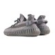 Кросівки Adidas YEEZY Yeezy Boost 350 V2 Stegry/Stegry/Stegry