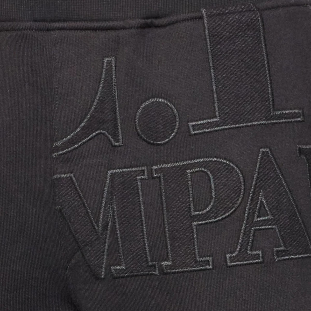 Спортивні штани CP Company 14CMSP326A 005086W 999